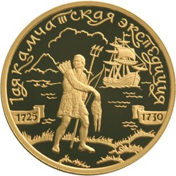 Инвестиционная золотая монета 100 рублей 1-я Камчатская экспедиция