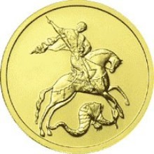 Инвестиционная золотая монета 50 рублей, 2006 г.