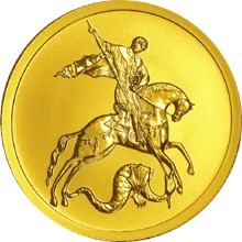 Инвестиционная золотая монета 50 рублей, 2008 г.