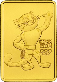 Инвестиционная золотая монета 50 рублей, 2011 г.