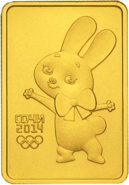 Инвестиционная золотая монета 50 рублей, 2013 г.