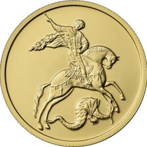 Инвестиционная золотая монета 50 рублей, 2018 г.