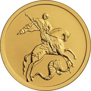 Инвестиционная золотая монета 50 рублей, 2019 г.